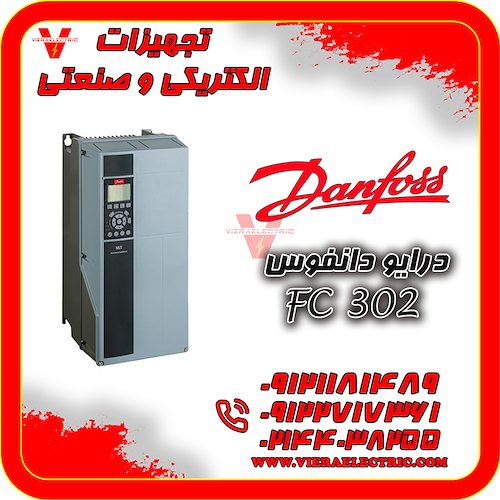 با درایو دانفوس ، هزینه‌های انرژی را کاهش دهید!